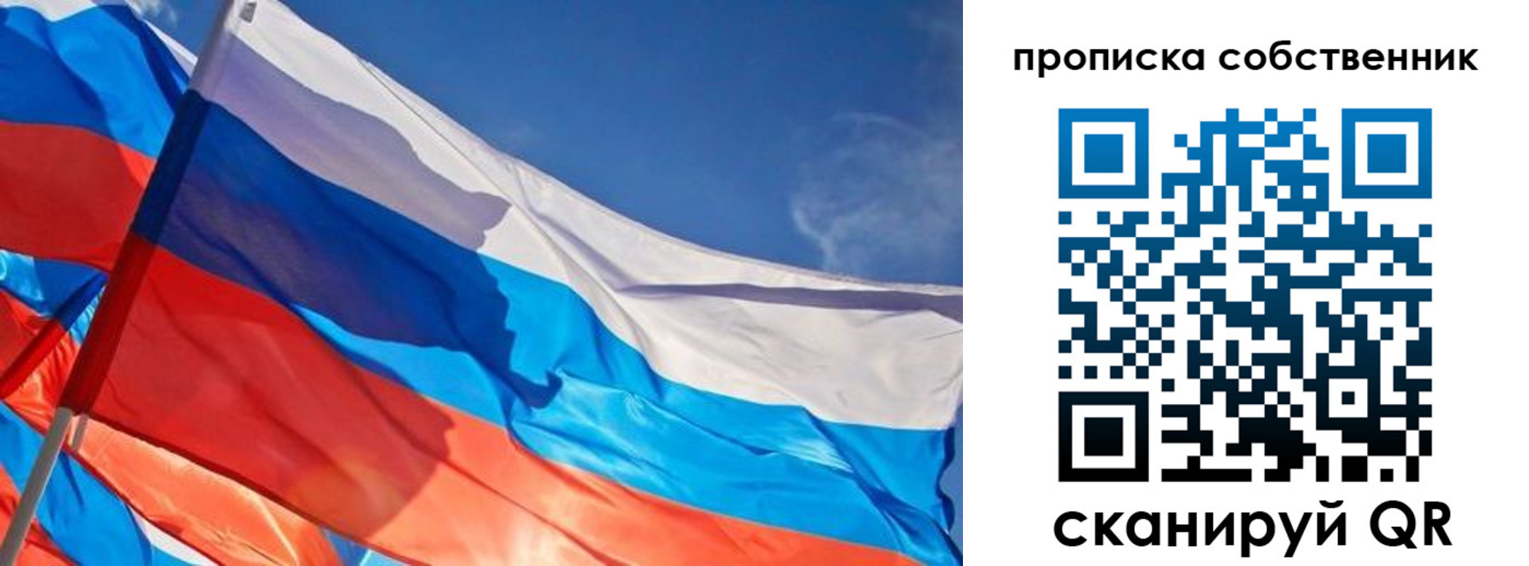 временная регистрация адрес в Талдоме