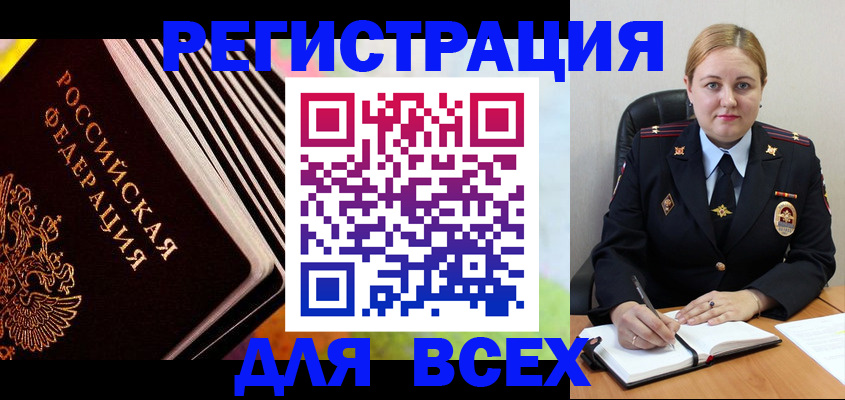 регистрация для дет. сада в Талдоме