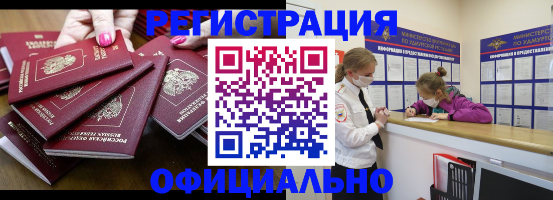 пропишу в квартире в Талдоме