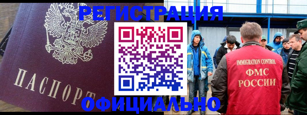 прописка для школы в Талдоме